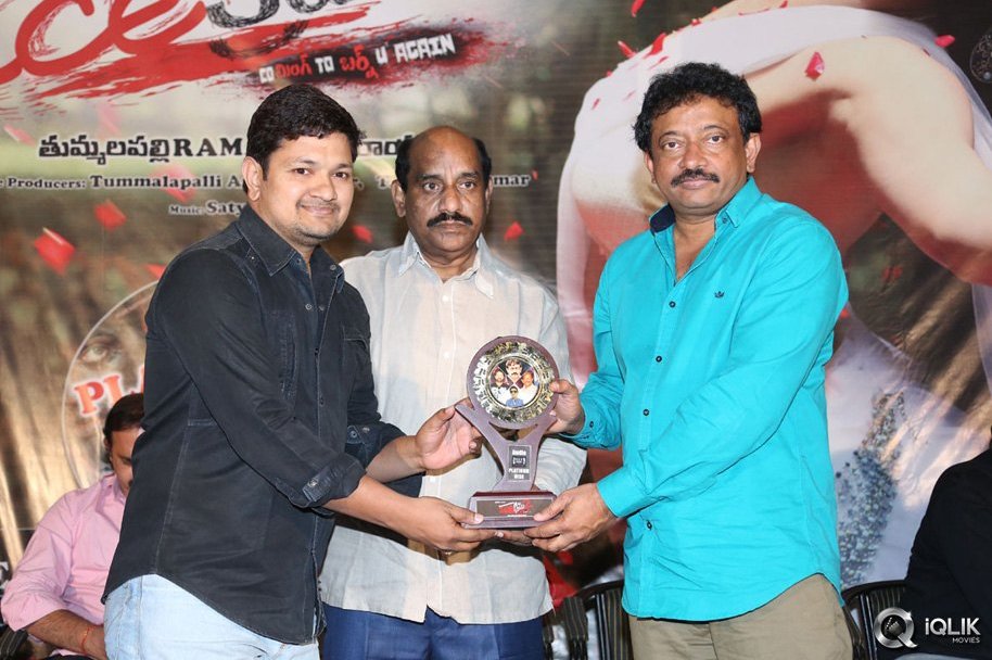 Ice-Cream-2-Movie-Platinum-Disc-Function